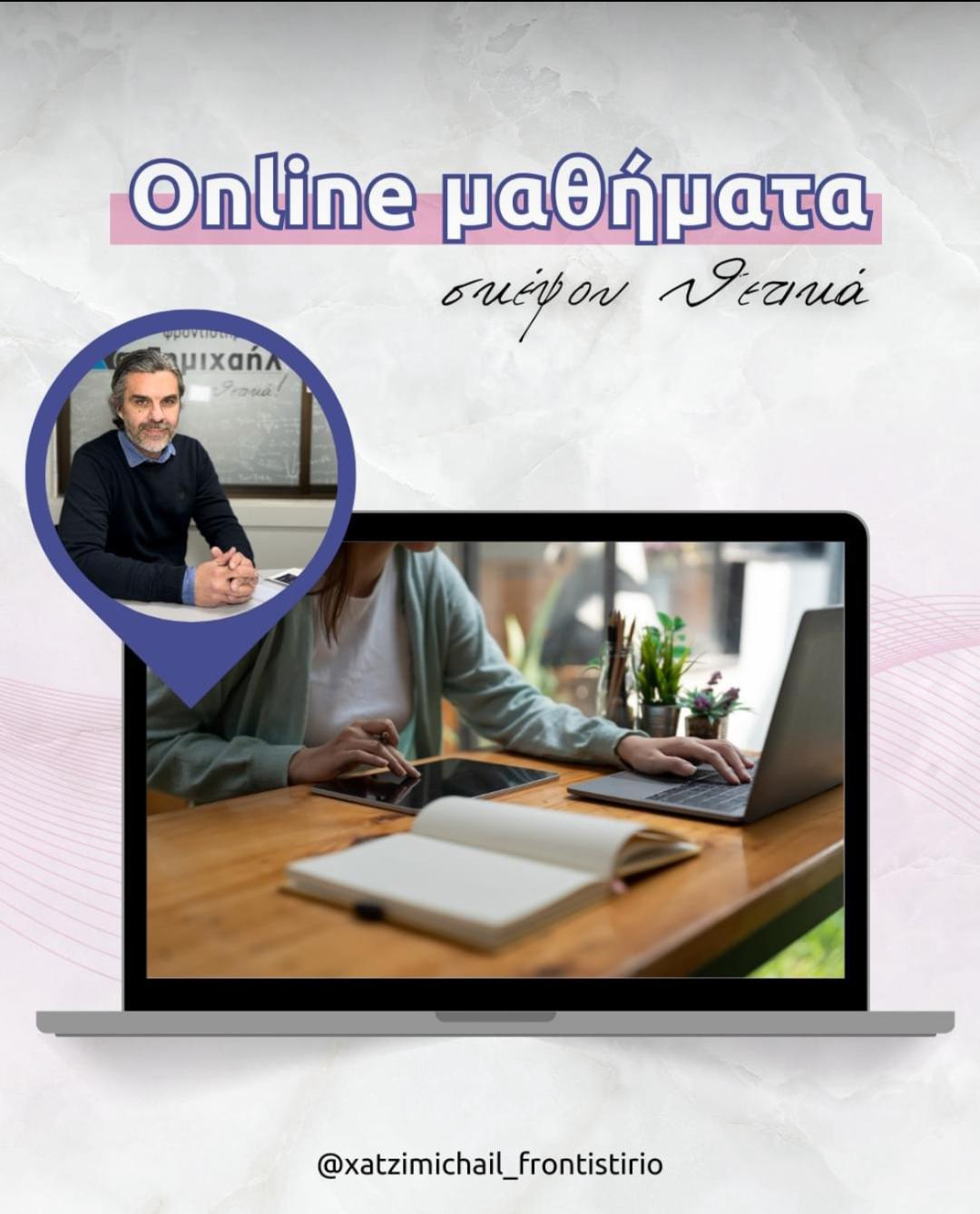 Γραφείο με υπολογιστή και βιβλίο